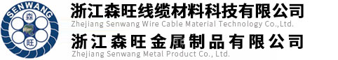 鎮江雙贏化工有限公司